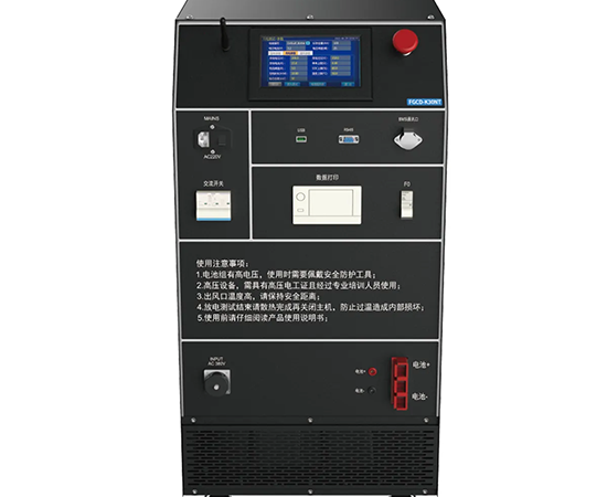 Battery Discharge Controller: Efficient Power Management Solution